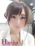 あいみ奥様